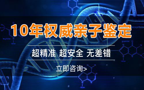 刚怀孕丽江如何做胎儿亲子鉴定,丽江做产前亲子鉴定准确吗