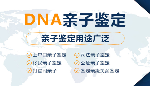 简阳市怀孕了如何做亲子鉴定最简单方便,简阳市孕期亲子鉴定办理费用