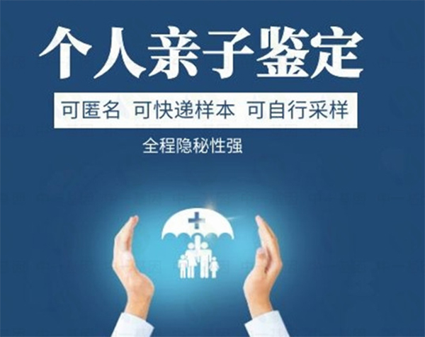 晋州市去哪查找亲子鉴定机构,晋州市亲子鉴定费用是多少